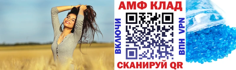 АМФЕТАМИН 97% ОМГ ОМГ ONION Райчихинск