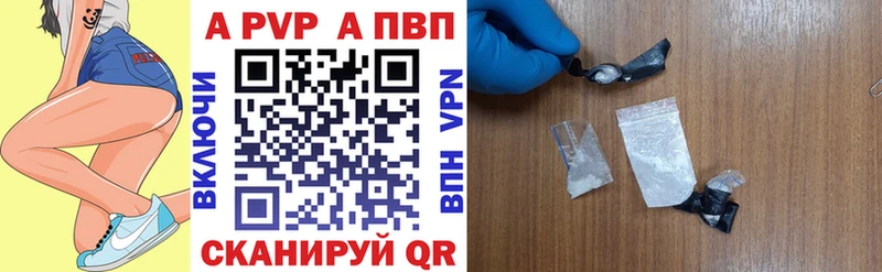 Alpha PVP мука как найти закладки Райчихинск