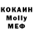 Меф кристаллы Mari_a Pg
