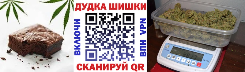 Canna-Cookies марихуана  где найти   Райчихинск 