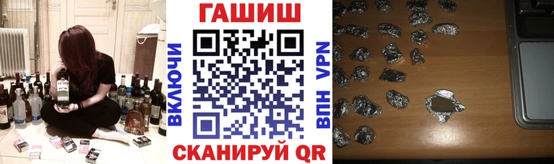 ГАШИШ VHQ Райчихинск