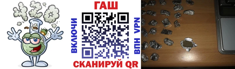 ГАШИШ Cannabis  Райчихинск 