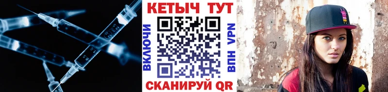 kraken ТОР это какой сайт Райчихинск Кетамин VHQ купить