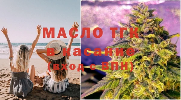 круглые Абинск