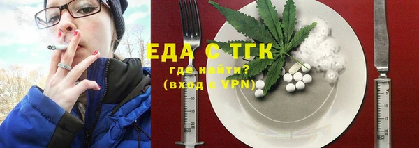 круглые Абинск