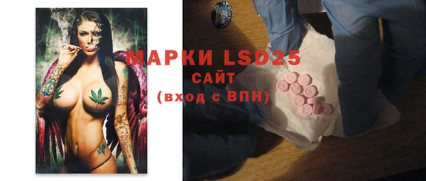 гашиш Абаза