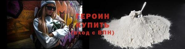 гашиш Абаза