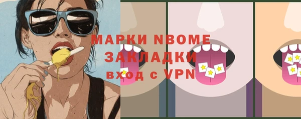 гашиш Абаза