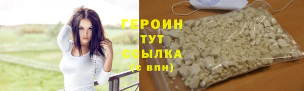 гашиш Абаза