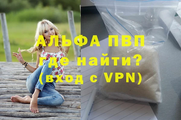 гашиш Абаза