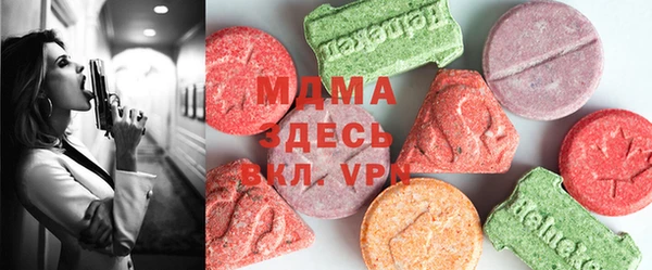 круглые Абинск