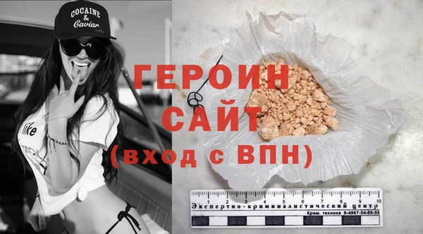 гашиш Абаза