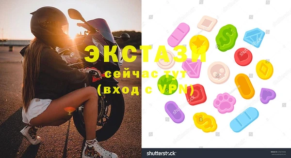 гашиш Абаза