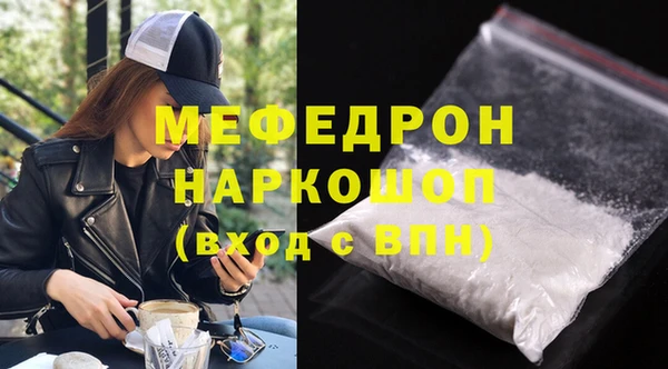 герыч Нягань