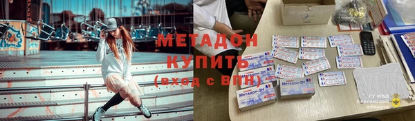 круглые Абинск