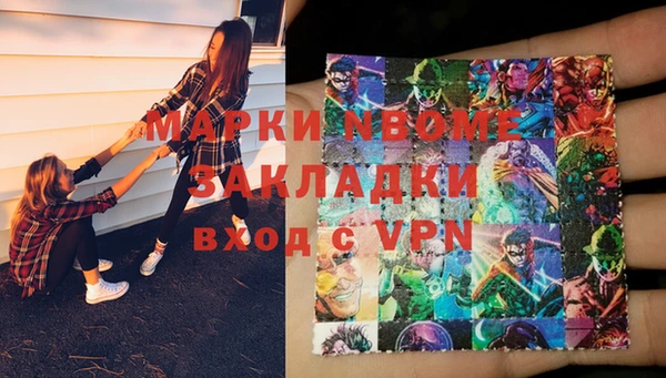 гашиш Абаза