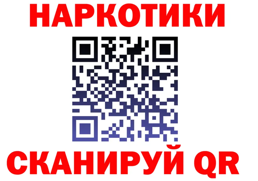 Бутират Butirat ссылка это mega Райчихинск