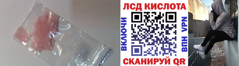 LSD-25 экстази ecstasy  Райчихинск 