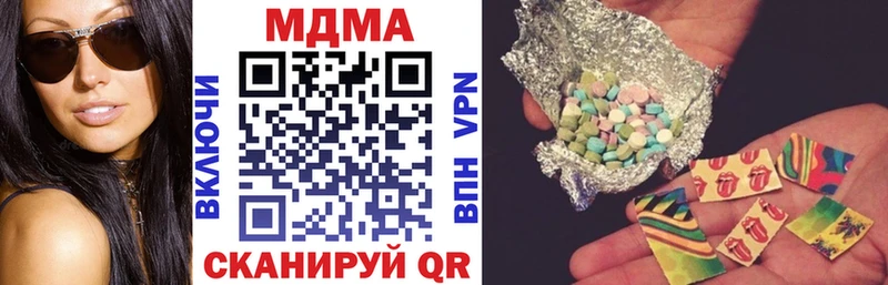 МДМА кристаллы  наркошоп  Райчихинск 