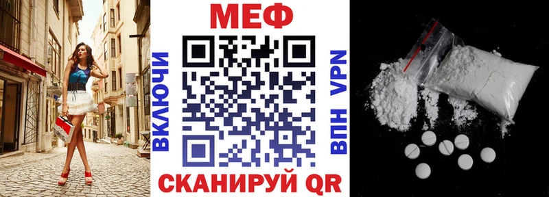 MEGA   Райчихинск  Мефедрон кристаллы 