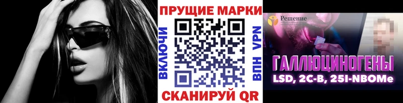 продажа наркотиков  Райчихинск  Наркотические марки 1,5мг 